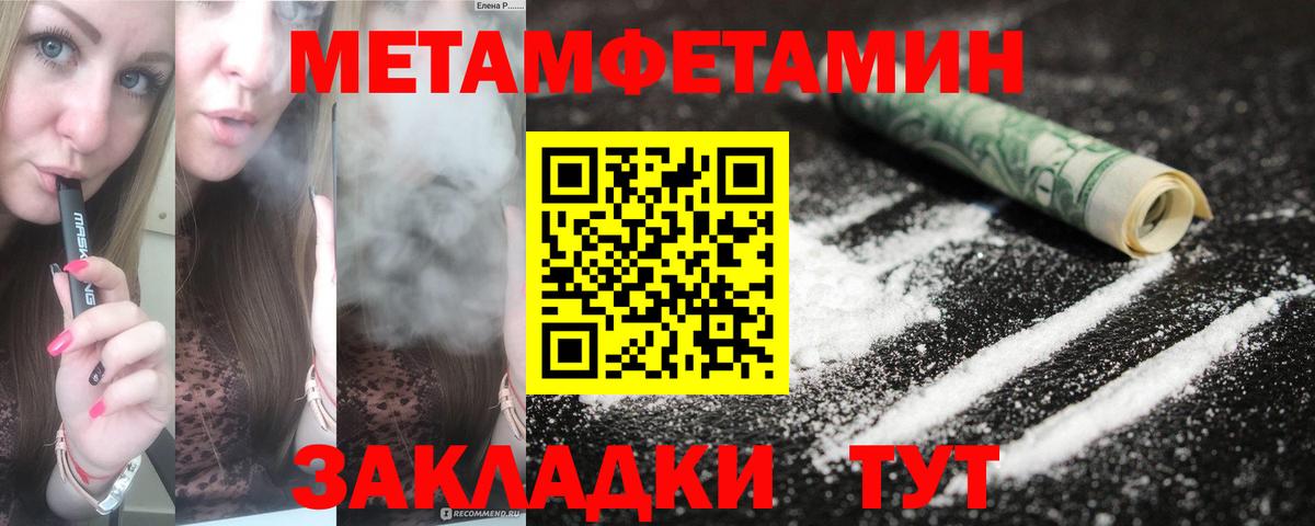 Амфетамин 98% Касимов