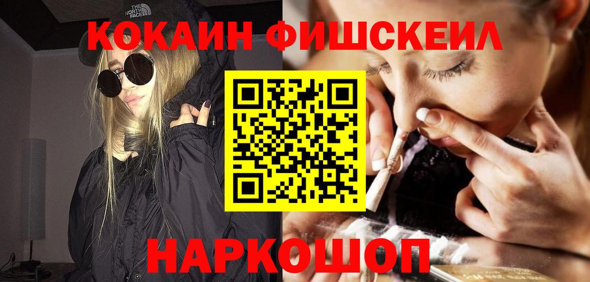 Cocaine 99%  Cocaine 97%  Cocaine  Вход с VPN  Касимов 