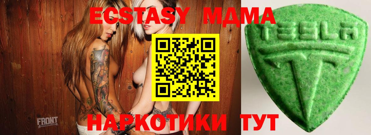 LSD-25  А ПВП СК   Метамфетамин  Касимов  Бошки Шишки  Вход с VPN  МЕФ кристаллы  ГАШИШ 