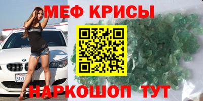 mdma Кумертау