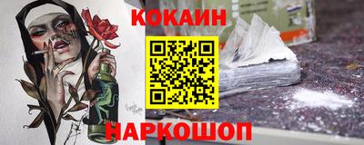 альфа пвп Кунгур
