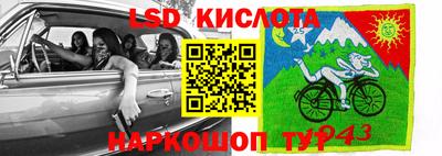 mdma Кумертау