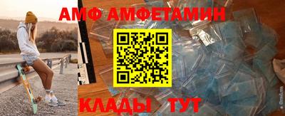 амф Кулебаки