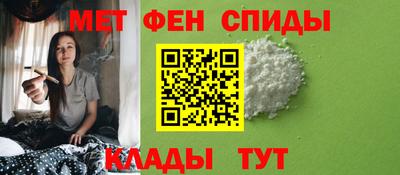 амф Кулебаки