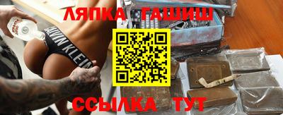 альфа пвп Кунгур