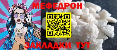 mdma Кумертау