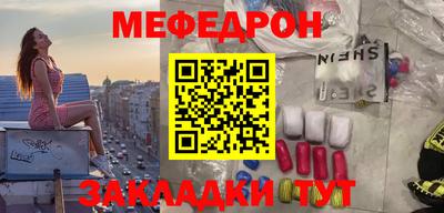 амф Кулебаки