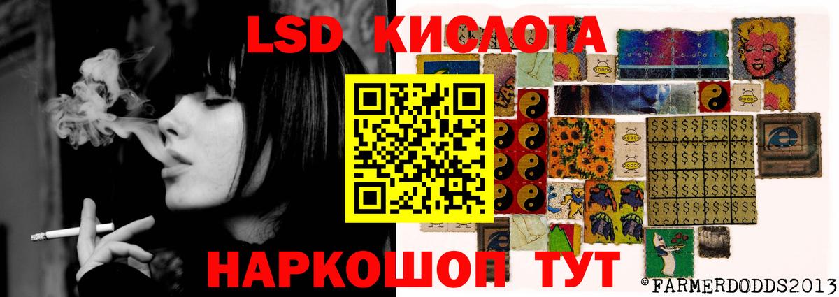 LSD-25 экстази кислота  ЛСД экстази кислота  Вход с VPN  Касимов 