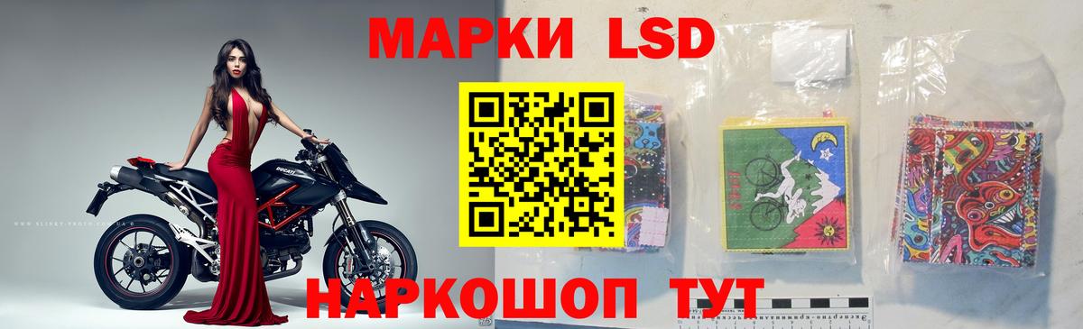 LSD-25 экстази кислота Касимов