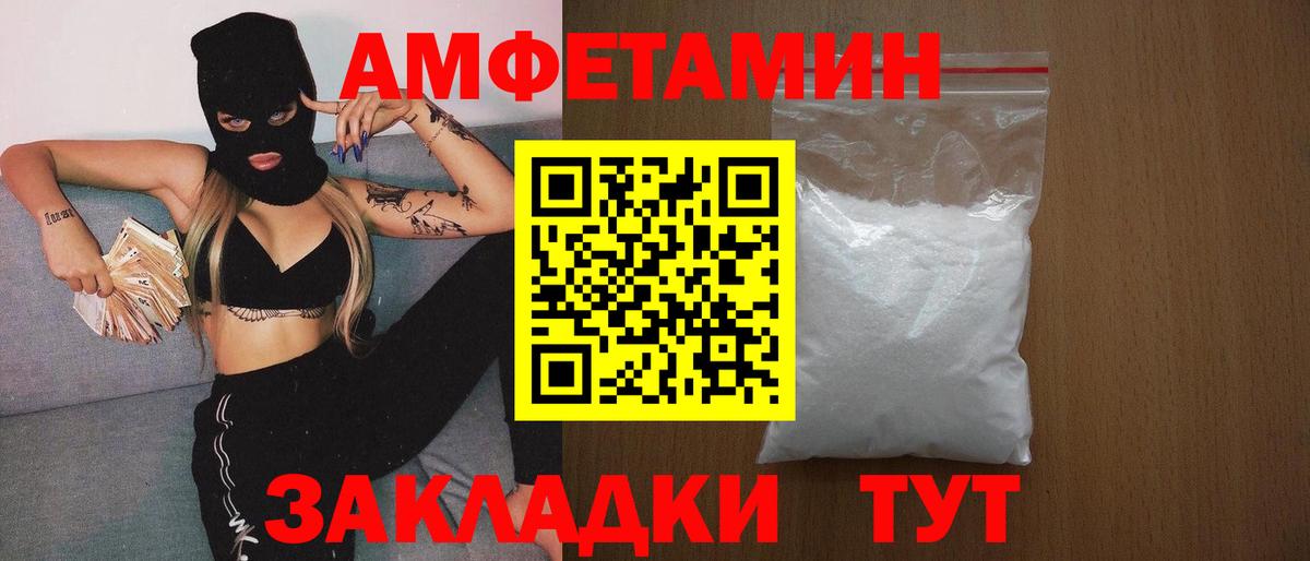 Первитин витя  Вход с VPN  Касимов  Первитин витя 