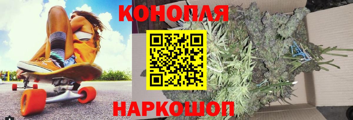 Конопля THC 21%  Вход с VPN  Бошки Шишки AK-47  Касимов  Канабис семена 